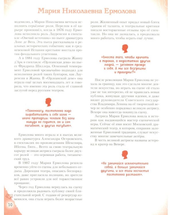 Артисты, прославившие Россию