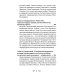 Сапфировый Господь в поэзии альваров