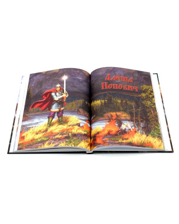 Русские богатыри: народные сказы; Уральские сказы (илл. Николая Кочергина) (комплект из 2-х книг)