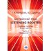 Английский язык. Listening Booster: Учебное пособие. В 2 ч. Ч. 1. Уровень А2-В1 Английский язык. Listening Booster: Учебное пособие. В 2 ч. Ч. 1. Уровень А2-В1