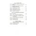 Сочинение в 5 т. Т. 5. Кн. 9-10: Искусство сновидения. Активная сторона бесконечности Сочинение в 5 т. Т. 5. Кн. 9-10: Искусство сновидения. Активная сторона бесконечности