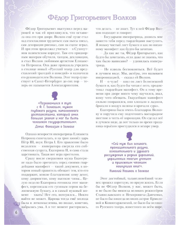 Артисты, прославившие Россию