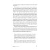 Вместе дешевле Операция «Барбаросса»; Немцы после войны (комплект из 2-х книг)