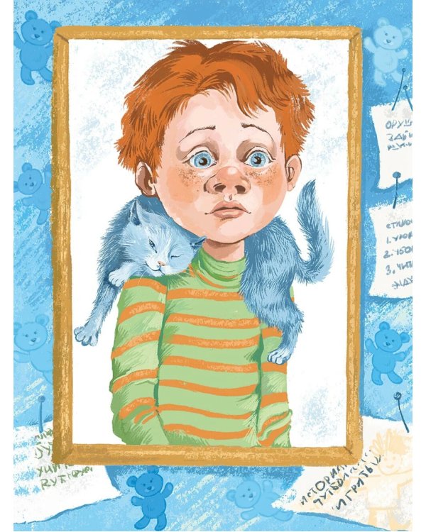 Супер Нос, или Димка идет по следу