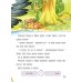 Я читаю сам! Рассказы о животных. Уровень 1. 4-6 лет