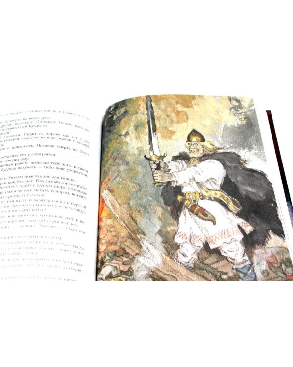 Калевала; Русские богатыри (комплект из 2-х книг)