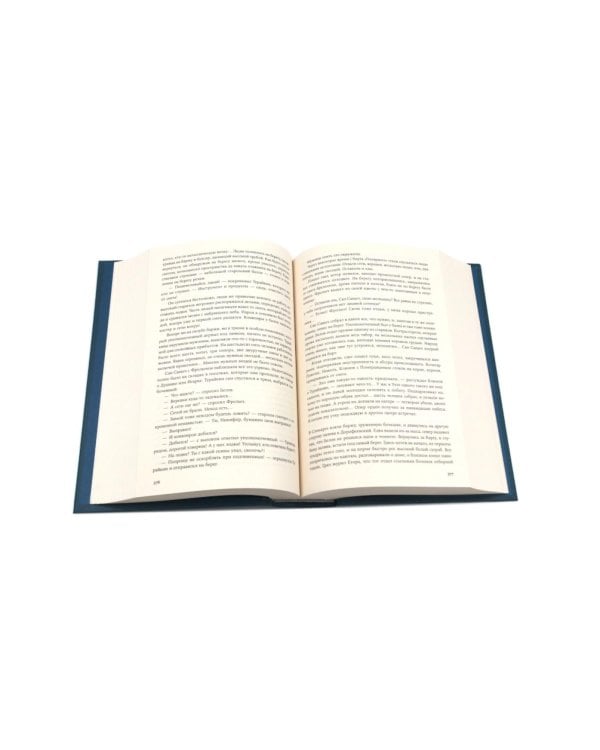 Кетанда; Вечная мерзлота; Воля вольная (комплект из 3-х книг)