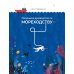 Дополнительное изображение книги «Маленькое руководство по мореходству»