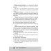 ОГЭ. Обществознание. Интенсивный курс