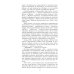 Ленин. Вождь мирового пролетариата и его соратники