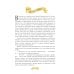 Дополнительное изображение книги «Приключения барона Мюнхгаузена»