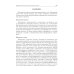 Офтальмофармакология: руководство для врачей. 4-е изд., перераб. и доп