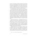 Вместе дешевле Кетанда; Вечная мерзлота; Воля вольная (комплект из 3-х книг)