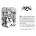 Классная библиотека Жизнь и удивительные приключения Робинзона Крузо