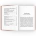О русской словесности. От Александра Пушкина до Юза Алешковского