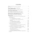 Офтальмофармакология: руководство для врачей. 4-е изд., перераб. и доп