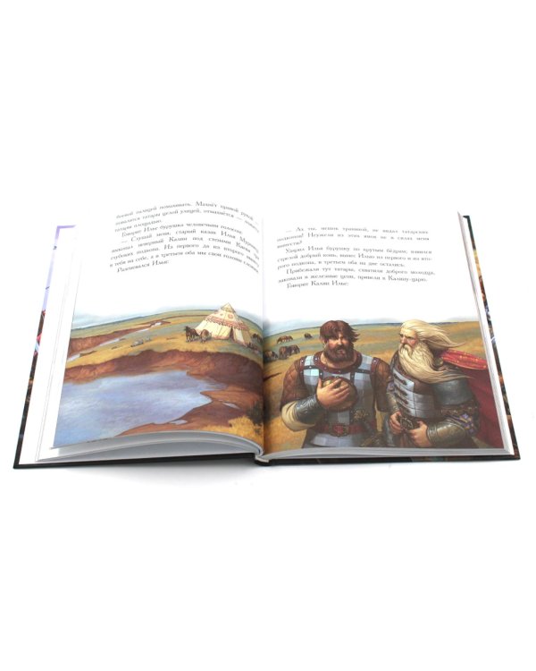 Калевала; Русские богатыри (комплект из 2-х книг)