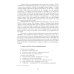 Английский язык. Актуальные проблемы международной безопасности: Учебное пособие. В 2 ч. Ч. 2. Уровень В2-С1