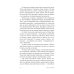 Вместе дешевле Кетанда; Вечная мерзлота; Воля вольная (комплект из 3-х книг)