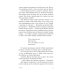 Вместе дешевле Кетанда; Вечная мерзлота; Воля вольная (комплект из 3-х книг)