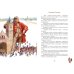Путешествия Гулливера: роман