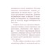 101 притча Монашеские истории. Сборник христианских притч и сказаний (Россия)
