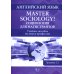 Английский язык. Master Sociology = Социология для магистрантов: Учебное пособие по языку профессии. Уровень С1