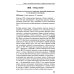 Образ БРИКС: китайско-русский дискурсивный словарь политических метафор