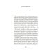 Русская литература. Большие книги Перекресток: Тьма в полдень: романы