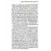 Долговая петля мировой экономики. Серия Финансовые хроники профессора Катасонова. Выпуск 29