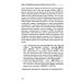 Образ БРИКС: китайско-русский дискурсивный словарь политических метафор