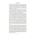 Русская литература. Большие книги Перекресток: Тьма в полдень: романы