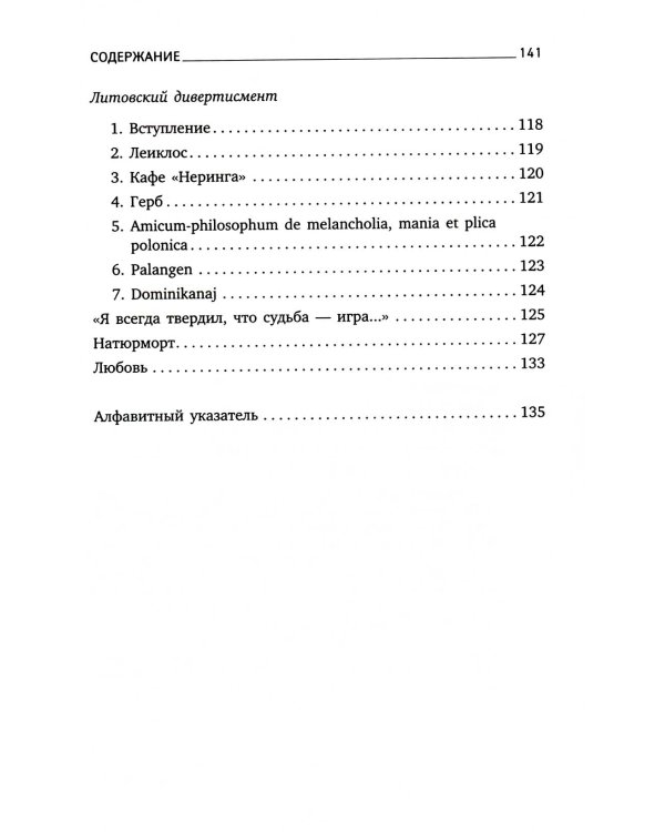 Иосиф Бродский. Все стихотворения (комплект из 6-ти книг)
