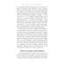 Женские имена. Цифровой психоанализ: практическое руководство