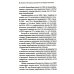 Долговая петля мировой экономики. Серия Финансовые хроники профессора Катасонова. Выпуск 29