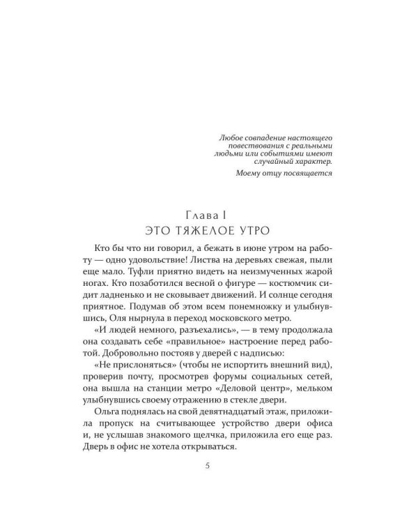Дороги длинные