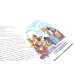 Конек-горбунок; Иван-царевич и серый волк (комплект из 2-х книг)