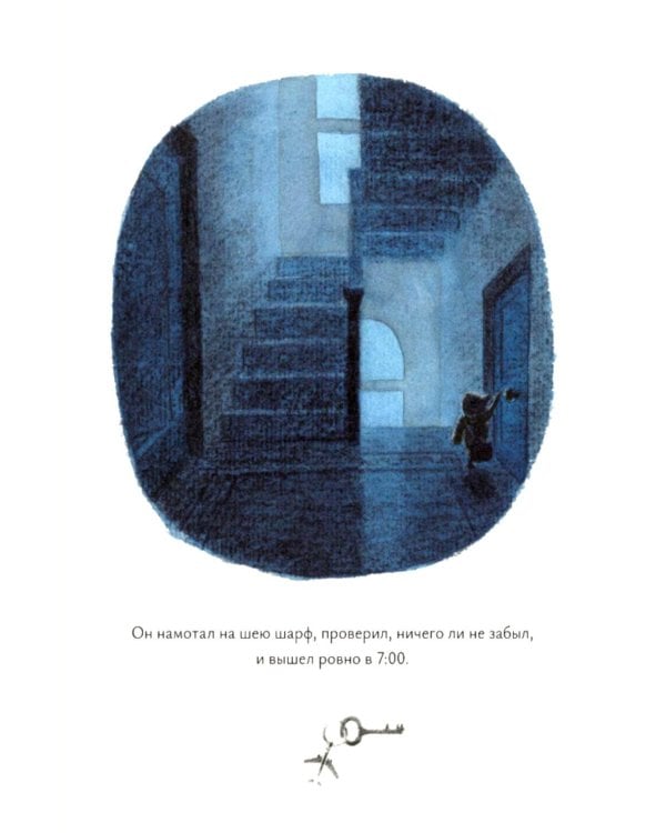 Дополнительное изображение книги «Землеройка Носик»