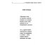 Иосиф Бродский. Все стихотворения (комплект из 6-ти книг)