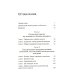 Яркое осознавание. Наставления Кхенпо Гангшара об уме