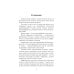Женские имена. Цифровой психоанализ: практическое руководство
