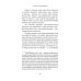 Почему я верю. Простые ответы на сложные вопросы