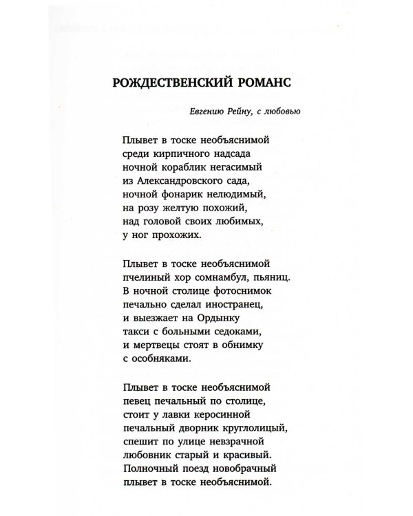 Иосиф Бродский. Все стихотворения (комплект из 6-ти книг)