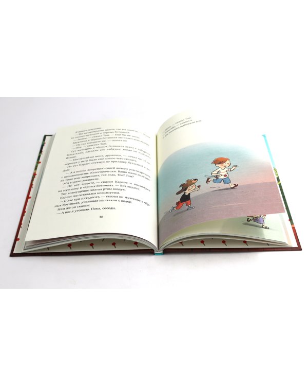 Леденцовая банда ищет приключений; Приключения кота Альфреда (комплект из 2-х книг)