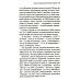 Долговая петля мировой экономики. Серия Финансовые хроники профессора Катасонова. Выпуск 29