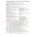 Справочник-месяцеслов Русской Православной Церкви на 2026 год
