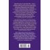 Русская литература. Большие книги Перекресток: Тьма в полдень: романы