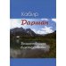 Даршан. Божественное откровение Даршан. Божественное откровение
