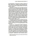 Долговая петля мировой экономики. Серия Финансовые хроники профессора Катасонова. Выпуск 29