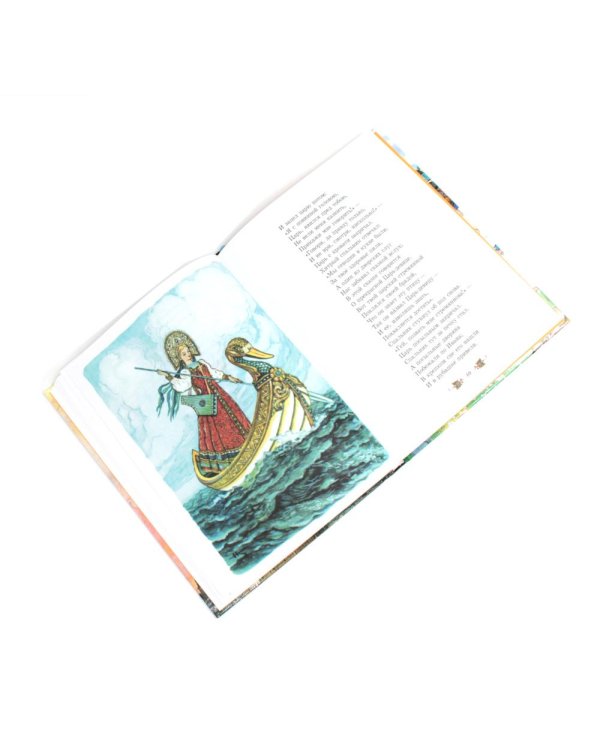 Конек-горбунок; Иван-царевич и серый волк (комплект из 2-х книг)
